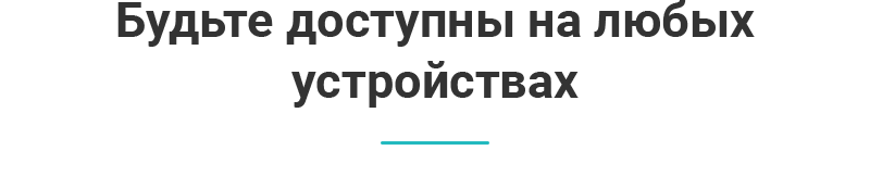 Аспро: Корпоративный сайт 3.0 — превью шаблона