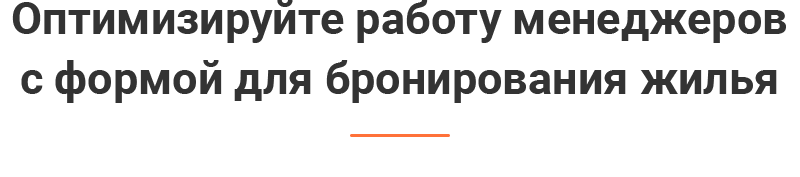 Превью решения Аспро: Корпоративный сайт 3.0