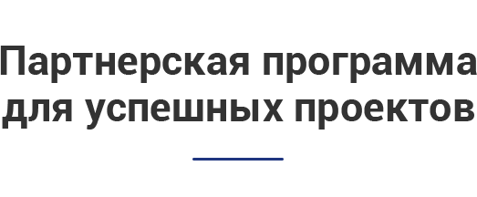 Аспро: Корпоративный сайт 3.0 — визуал шаблона