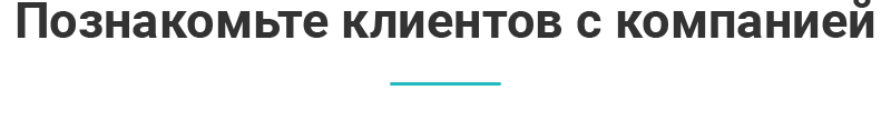 Аспро: Корпоративный сайт 3.0 — превью шаблона