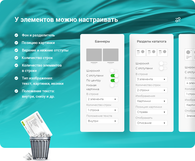 Аспро: Корпоративный сайт 3.0 — превью шаблона