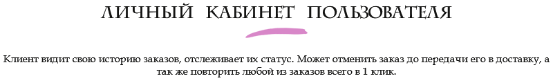 Превью готового решения Florist — магазин цветов и подарков