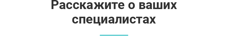 Аспро: Корпоративный сайт 3.0 — превью шаблона