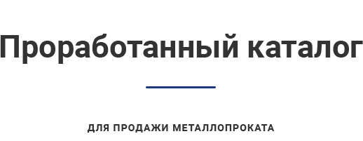 Аспро: Корпоративный сайт 3.0 — визуал шаблона