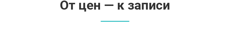 Аспро: Корпоративный сайт 3.0 — превью шаблона