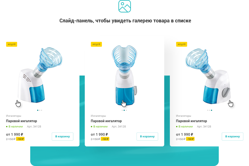 Аспро: Корпоративный сайт 3.0 — превью шаблона