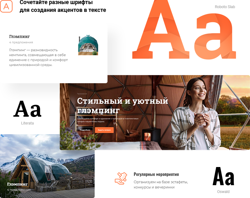 Превью решения Аспро: Корпоративный сайт 3.0