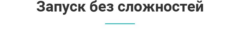 Аспро: Корпоративный сайт 3.0 — превью шаблона