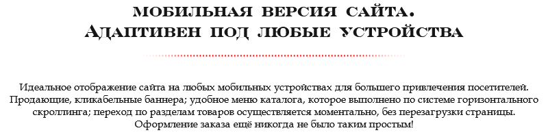 Market Light — одностраничный магазин с каталогом и оплатой