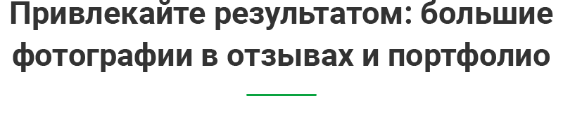 Аспро: Корпоративный сайт 3.0 — превью дизайна