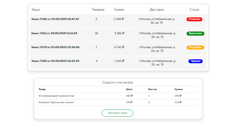 Логотип решения Fresh для интернет-магазина продуктов