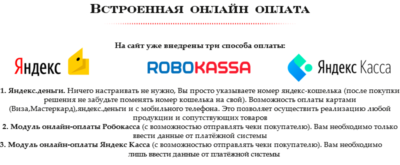 Market Light — одностраничный магазин с каталогом и оплатой
