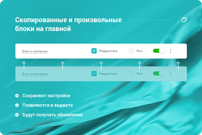 Аспро: Корпоративный сайт 3.0 — превью шаблона