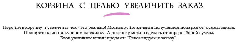 Превью готового решения Florist — магазин цветов и подарков