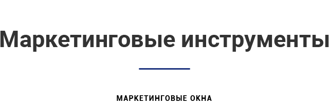 Аспро: Корпоративный сайт 3.0 — визуал шаблона