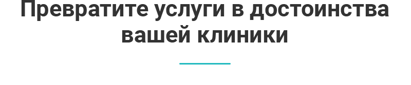 Аспро: Корпоративный сайт 3.0 — превью шаблона