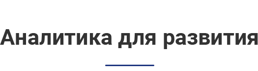 Аспро: Корпоративный сайт 3.0 — визуал шаблона