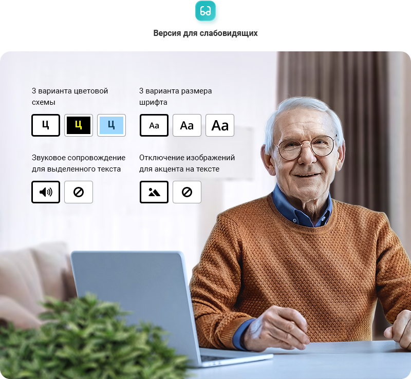 Аспро: Корпоративный сайт 3.0 — превью шаблона