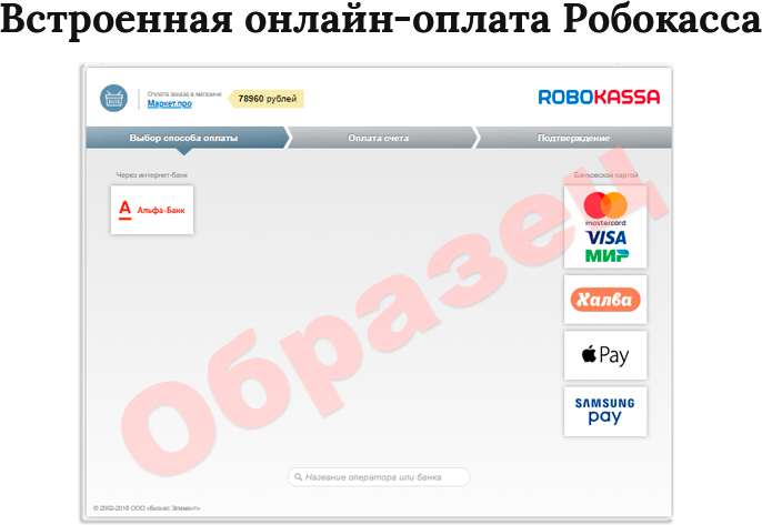 Шаблон Firma.pro — компания и интернет‑магазин