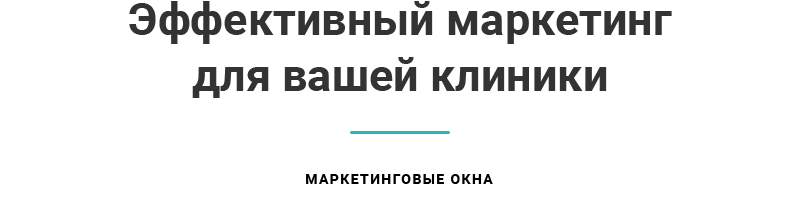 Аспро: Корпоративный сайт 3.0 — превью шаблона
