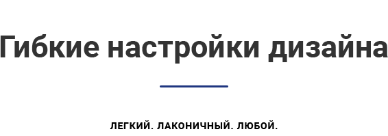 Аспро: Корпоративный сайт 3.0 — визуал шаблона