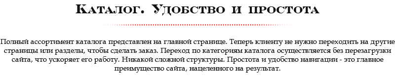 Market Light — одностраничный магазин с каталогом и оплатой