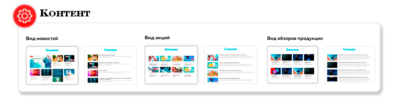 Market Light — одностраничный магазин с каталогом и оплатой