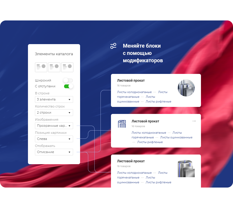Аспро: Корпоративный сайт 3.0 — визуал шаблона