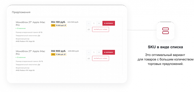 IntecUniverse SITE — корпоративный сайт с конструктором дизайна