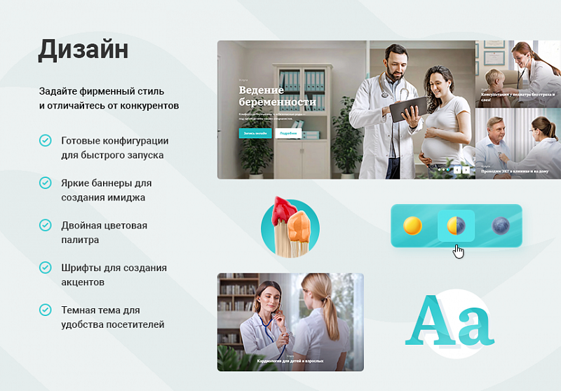 Аспро: Корпоративный сайт 3.0 — превью шаблона