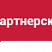 Превью решения Аспро: Корпоративный сайт 3.0