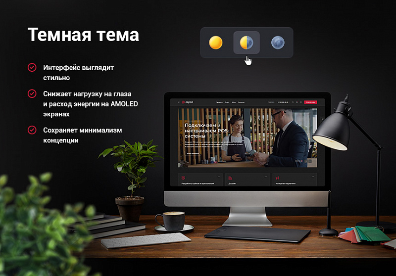 Превью решения Аспро: Корпоративный сайт 3.0