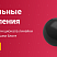 IntecUniverse SITE — корпоративный сайт с конструктором дизайна