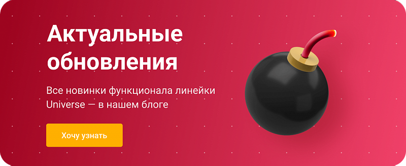 IntecUniverse SITE — корпоративный сайт с конструктором дизайна