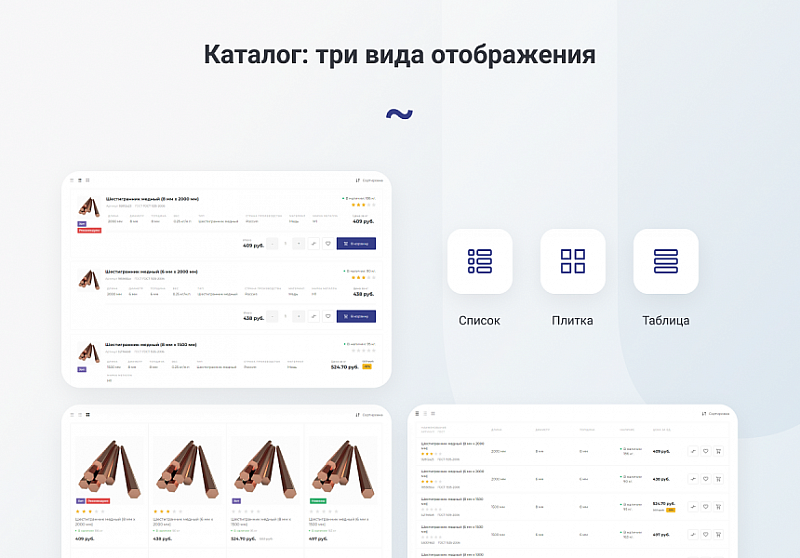 INTEC.Prom — сайт промышленной компании и оптового поставщика