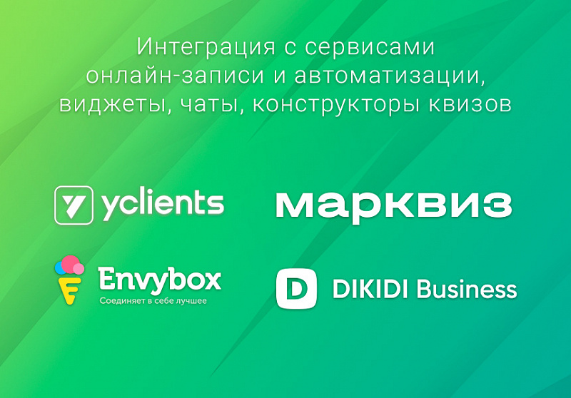 Шаблон одностраничного сайта для стоматологии ВебПростор — превью