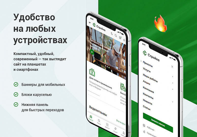 Пример дизайна корпоративного сайта Аспро: Корпоративный сайт 3.0