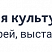 Превью шаблона сайта библиотеки: главная страница с афишей и меню, адаптивный интерфейс