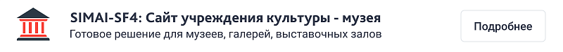 Превью шаблона сайта библиотеки: главная страница с афишей и меню, адаптивный интерфейс