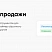 INTEC.Kosmos LITE — шаблон интернет-магазина для 1С-Битрикс