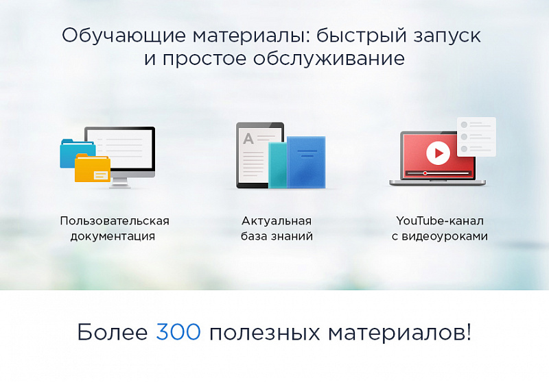 Шаблон оформления интернет-магазина шин и дисков