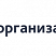 Превью шаблона сайта центра социального обслуживания SIMAI-SF4