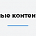Шаблон оформления интернет-магазина шин и дисков