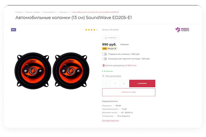 IntecUniverse SITE — корпоративный сайт с конструктором дизайна