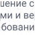 Превью готового адаптивного сайта SIMAI-SF4 для научно-исследовательского института