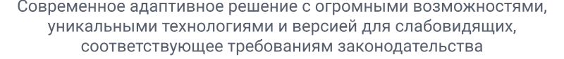 Превью готового адаптивного сайта SIMAI-SF4 для научно-исследовательского института