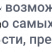 Главная страница сайта благотворительного фонда — адаптивный дизайн и режим для слабовидящих