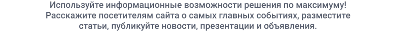 Главная страница сайта благотворительного фонда — адаптивный дизайн и режим для слабовидящих