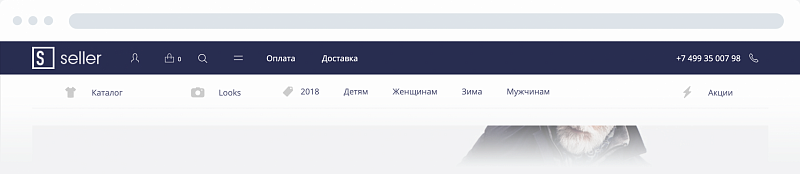 Интерфейс готового интернет-магазина Seller — продажа одежды и аксессуаров