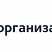 Превью готового адаптивного сайта муниципального образования с версией для слабовидящих
